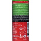 Аэрозоль Репеллент Gardex Naturin, Антимошка, Супер сила, 100 мл - Фото 5
