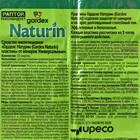 Пластины от комаров Gardex Naturin, Универсальные 10 шт. - Фото 3