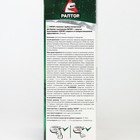 Набор фумигатор + жидкость от комаров, РАПТОР, повышенная эффективность, 45 ночей - фото 9965780