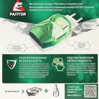 Набор фумигатор FLY + жидкость от комаров, РАПТОР, регулярная жидкость, 45 ночей 9606228 - фото 16534469