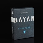 Презервативы Bayan, продлевающие, 3 шт 9563112 - фото 10469738