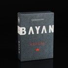 Презервативы Bayan, увеличенного размера, 3 шт - фото 6904783