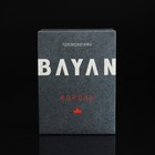 Презервативы Bayan, увеличенного размера, 3 шт - фото 6904784