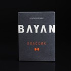 Презервативы Bayan, ультратонкие, 3 шт 9563115 - фото 12747424