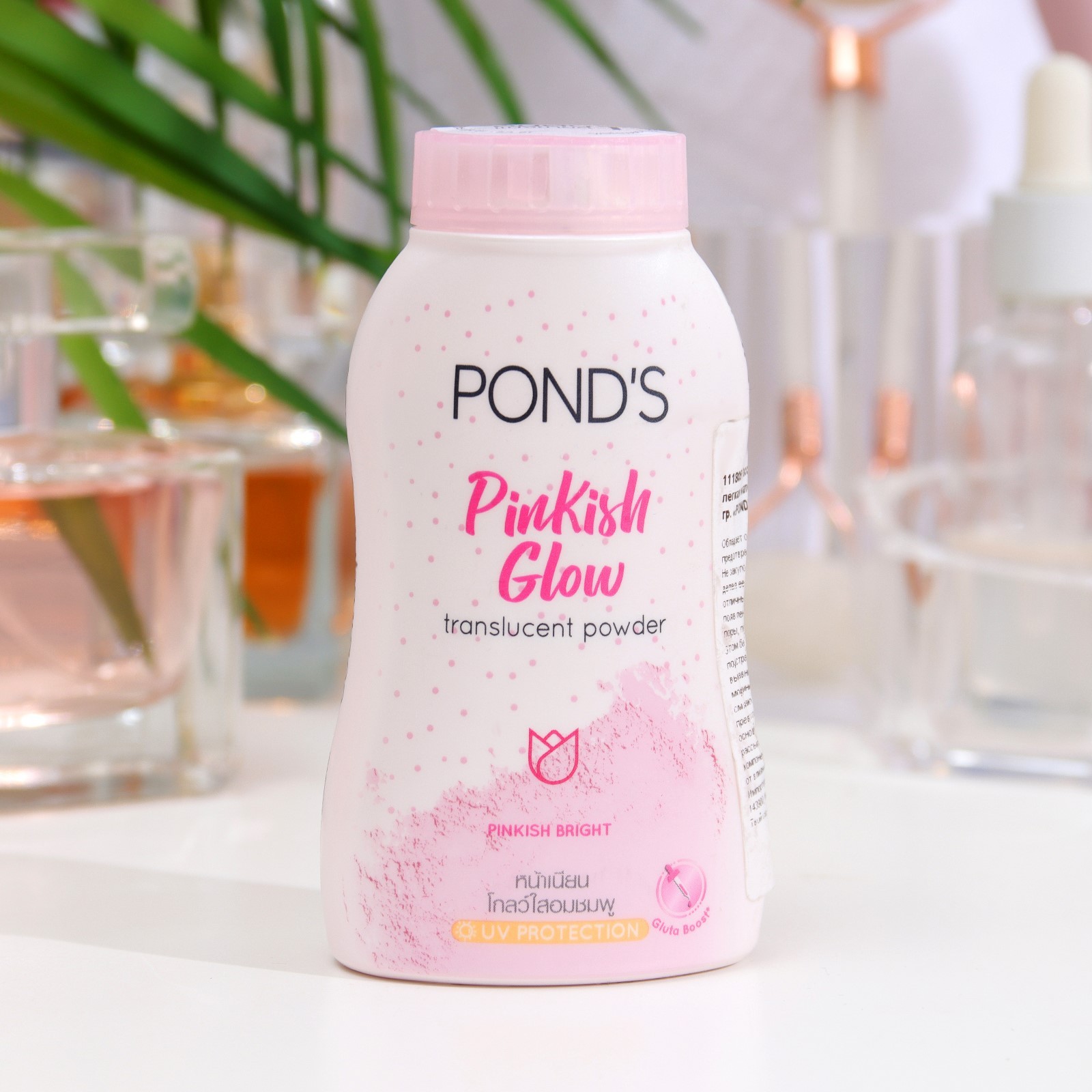 Купить Крем Для Лица Ponds В Украiнi