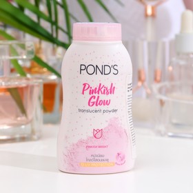 Пудра для лица POND'S парфюмированная легкая матирующая, 50 гр