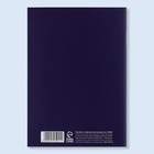 Сертификат о профилактических прививках А6, классика, 24 страницы - Фото 16