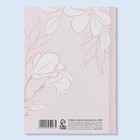 Сертификат о профилактических прививках А6, цветы, 24 страницы - Фото 16