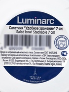 Соусник Luminarc «Удобное хранение», 80 м л, d=7 см, стекло, прозрачный - Фото 4