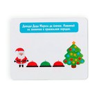 Развивающий набор «Новогодние звоночки», в пакете - фото 24247018