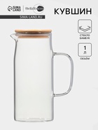 Кувшин BellaTenero «Эко», 1 л, с бамбуковой крышкой. стекло, прозрачный - Фото 1