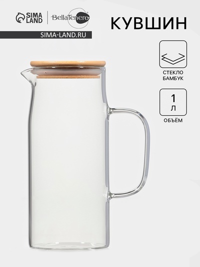 Кувшин BellaTenero «Эко», 1 л, с бамбуковой крышкой. стекло, прозрачный