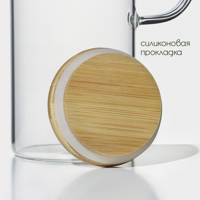 Кувшин стеклянный с бамбуковой крышкой BellaTenero «Эко», 1,3 л, 14×9×27 см - фото 1876754804