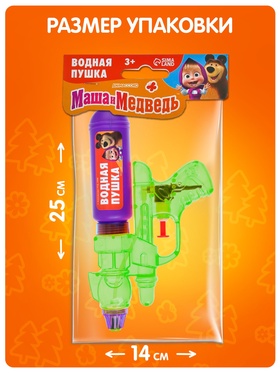 Водная пистолет «Маша и Медведь», МИКС