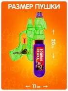 Водная пистолет «Маша и Медведь», МИКС - Фото 3