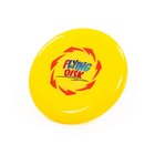 Летающая тарелка, цвет жёлтый, 215 мм - фото 319447564