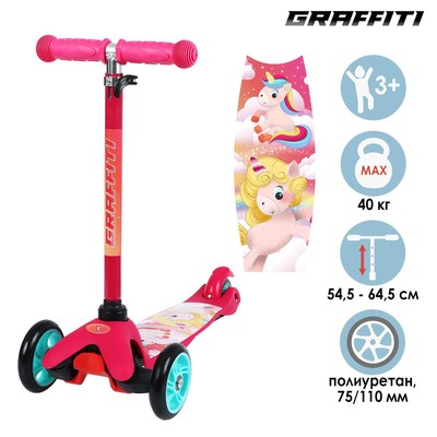 УЦЕНКА Самокат GRAFFITI «Единорожки», колеса PU 110/75 мм, ABEC 7