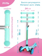 УЦЕНКА Самокат GRAFFITI «Пони», колеса PU 110/80 мм, ABEC 7 - Фото 2