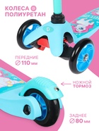 УЦЕНКА Самокат GRAFFITI «Пони», колеса PU 110/80 мм, ABEC 7 - Фото 3