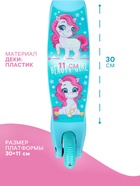 УЦЕНКА Самокат GRAFFITI «Пони», колеса PU 110/80 мм, ABEC 7 - Фото 4