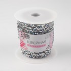 Стразы термоклеевые, с голографией, 15 мм, 4.5±0.5 м, цвет серебряный - Фото 3