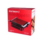 Электрический гриль Oursson EG2035S/DC, 2000 Вт, антипригарное покрытие, тёмная вишня - фото 51463120