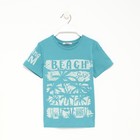 Футболка для мальчика, цвет серо-зелёный, рост 116см - фото 53299627