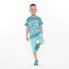 Футболка для мальчика, цвет серо-зелёный, рост 122см - фото 25274960