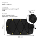 Велосумка на багажник DREAM BIKE, цвет чёрный - фото 24550975