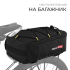 Велосумка на багажник DREAM BIKE, цвет чёрный - Фото 3