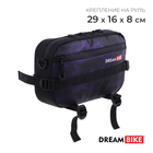 Велосумка Dream Bike, цвет фиолетовый - фото 319448598