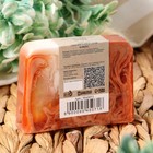 Мыло СПА - уход для бани и сауны "Кокос" Добропаровъ РУЧНАЯ РАБОТА 80 гр - Фото 3