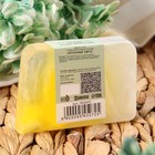 Мыло СПА - уход для бани и сауны "Лимонный пирог" Добропаровъ РУЧНАЯ РАБОТА 80 гр - Фото 3