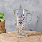 Кружки для глинтвейна «Папа и мама», 2 шт. в коробке, специи - фото 22201651