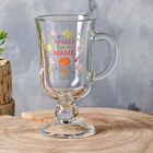 Кружки для глинтвейна «Папа и мама», 2 шт. в коробке, специи - фото 22201652