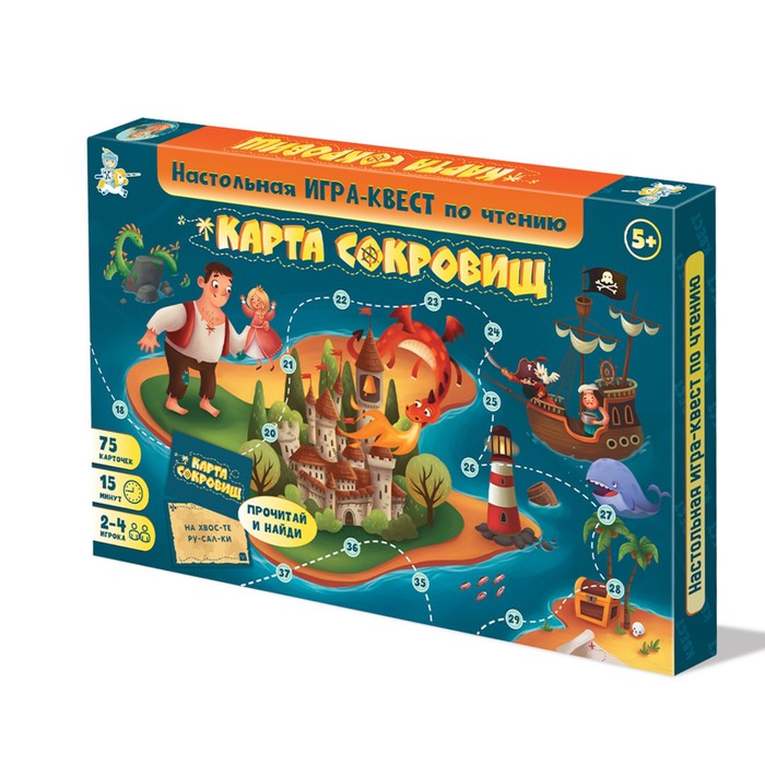 Настольная игра-квест по чтению «Карта Сокровищ» - Фото 1