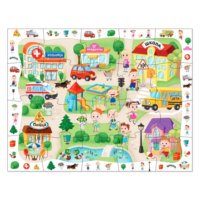 Пазлы MAXI «В городе», 20 элементов 62769