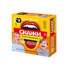 Настольная игра «Скажи если сможешь» 9655028 - фото 10471354