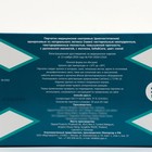 Перчатки медицинские High Risk, латексные, темно-синие 18 гр/шт, р-р L, 25пар (2-крат хлор.) 9558736