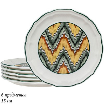 Набор тарелок Lenardi «Бухара», d=18 см, 6 шт