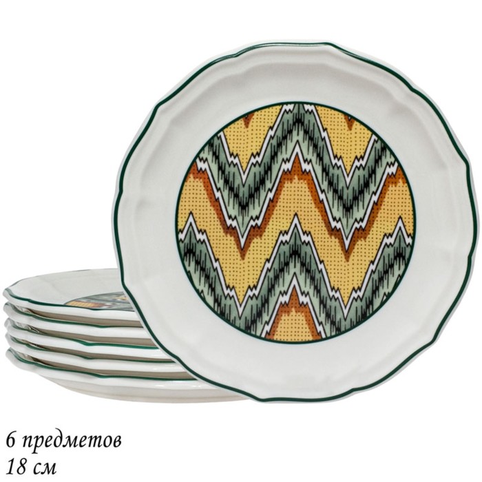 Набор тарелок Lenardi «Бухара», d=18 см, 6 шт - Фото 1