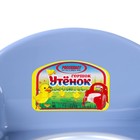 Горшок детский «Утенок», 310×295×280 мм - Фото 2