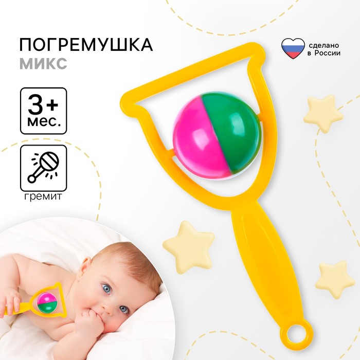 Погремушка «Природа», МИКС - Фото 1