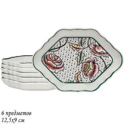 Набор блюдец Lenardi «Глория», 12.5х9 см, 6 предметов