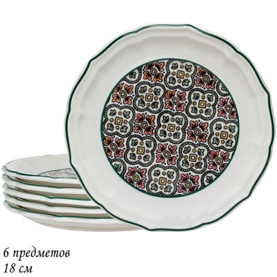 Набор тарелок Lenardi «Дария», d=18 см, 6 шт