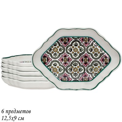 Набор блюдец Lenardi «Дария», 12.5х9 см, 6 предметов