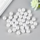 Бусины для творчества пластик "Белые" набор d-1 см 40 шт - Фото 1
