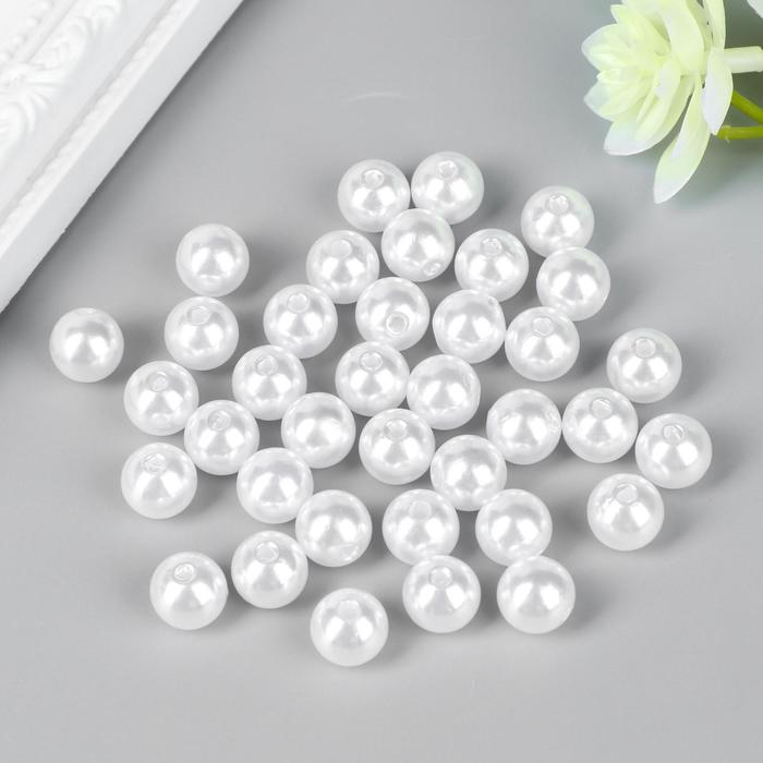 Бусины для творчества пластик "Белые" набор d-1 см 40 шт - Фото 1