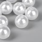 Бусины для творчества пластик "Белые" набор d-1 см 40 шт - Фото 2