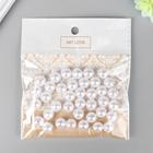 Бусины для творчества пластик "Белые" набор d-1 см 40 шт - Фото 4